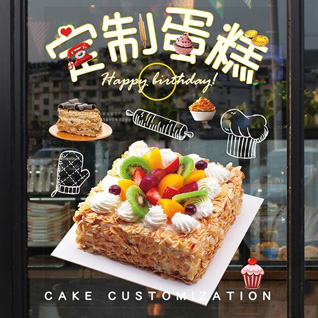 黑龙江佳木斯东风区松江乡蛋糕预定